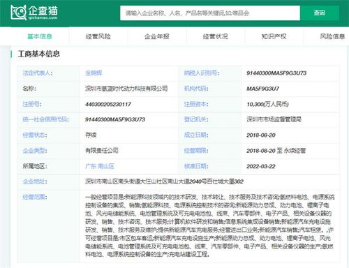 氢蓝时代重磅推出首套智慧氢能系统产品，开启商用化新阶段